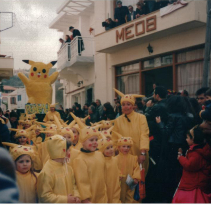 Μόστρα 2001 - Από το αρχείο της κ. Μαρκέλλας Γαλάτουλα