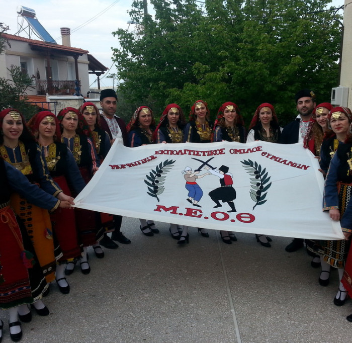 2015 - Καρδάμυλα