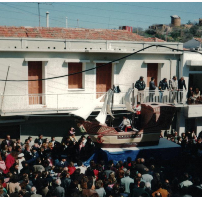 Μόστρα 1994 - Από το αρχείο της κ. Μαρκέλλας Γαλάτουλα
