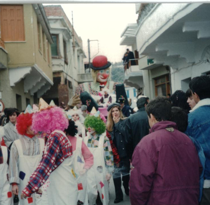Μόστρα 1997 - Από το αρχείο της κ. Μαρκέλλας Γαλάτουλα